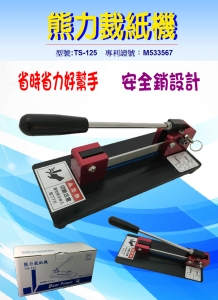 星兆實業有限公司-undefined