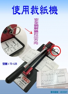 星兆實業有限公司-undefined