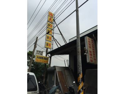 詠大鑫室內裝修設計有限公司-undefined