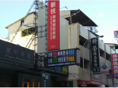 柏園現炒簡餐-undefined