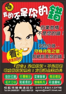 格藍企業有限公司-undefined