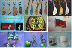 業錩企業商行-undefined