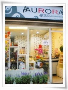 歐諾拉美容.美髮.美妝概念店-undefined