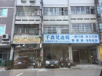 正通電氣行-undefined