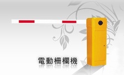 永淞電機-undefined