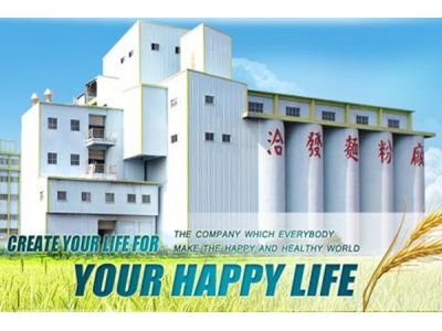 洽發企業股份有限公司(台中)-undefined