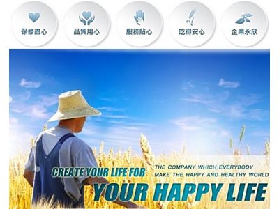 洽發企業股份有限公司(台中)-undefined