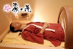 湯之花 岩盤浴-undefined