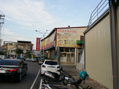 漢泰食品原料行(SR)-undefined