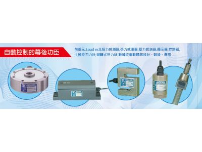 煜昕科技有限公司 （台中）-undefined