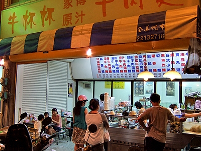 牛杯杯牛肉麵-undefined