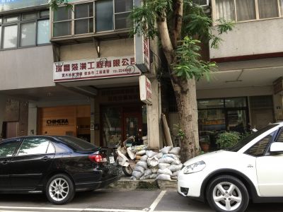 瑞豐裝潢工程有限公司-undefined