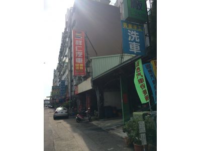 祥仁汽車保養廠-undefined