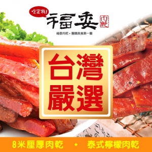 福委商行-undefined