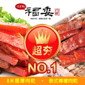 福委商行-undefined