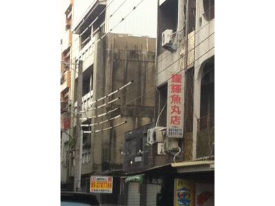 嘉原電機行-undefined