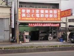 第五大道二手貨-undefined