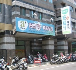 絞腦汁專賣店-undefined