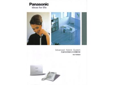 統翔企業有限公司-undefined