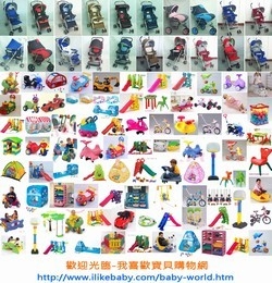 綿寶有限公司-undefined