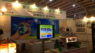 緯創國際有限公司-undefined