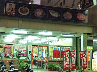 聯合泰國小吃店-undefined