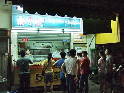 胖子雞排-undefined