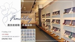 興匯國際貿易股份有限公司-undefined