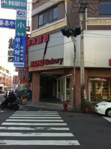 華夫麵包 昌平店-undefined