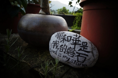 雲上太陽民宿-undefined