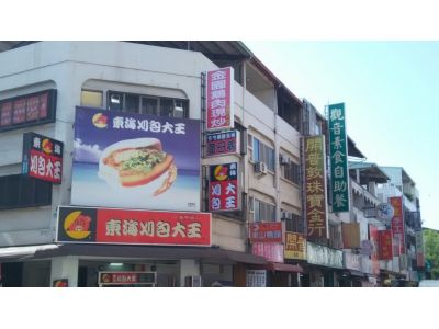 觀音素食自助餐-undefined