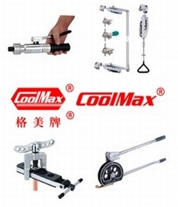 詠大冷凍材料有限公司-undefined