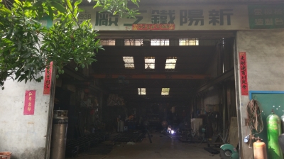 詮於金屬工程股份有限公司-undefined
