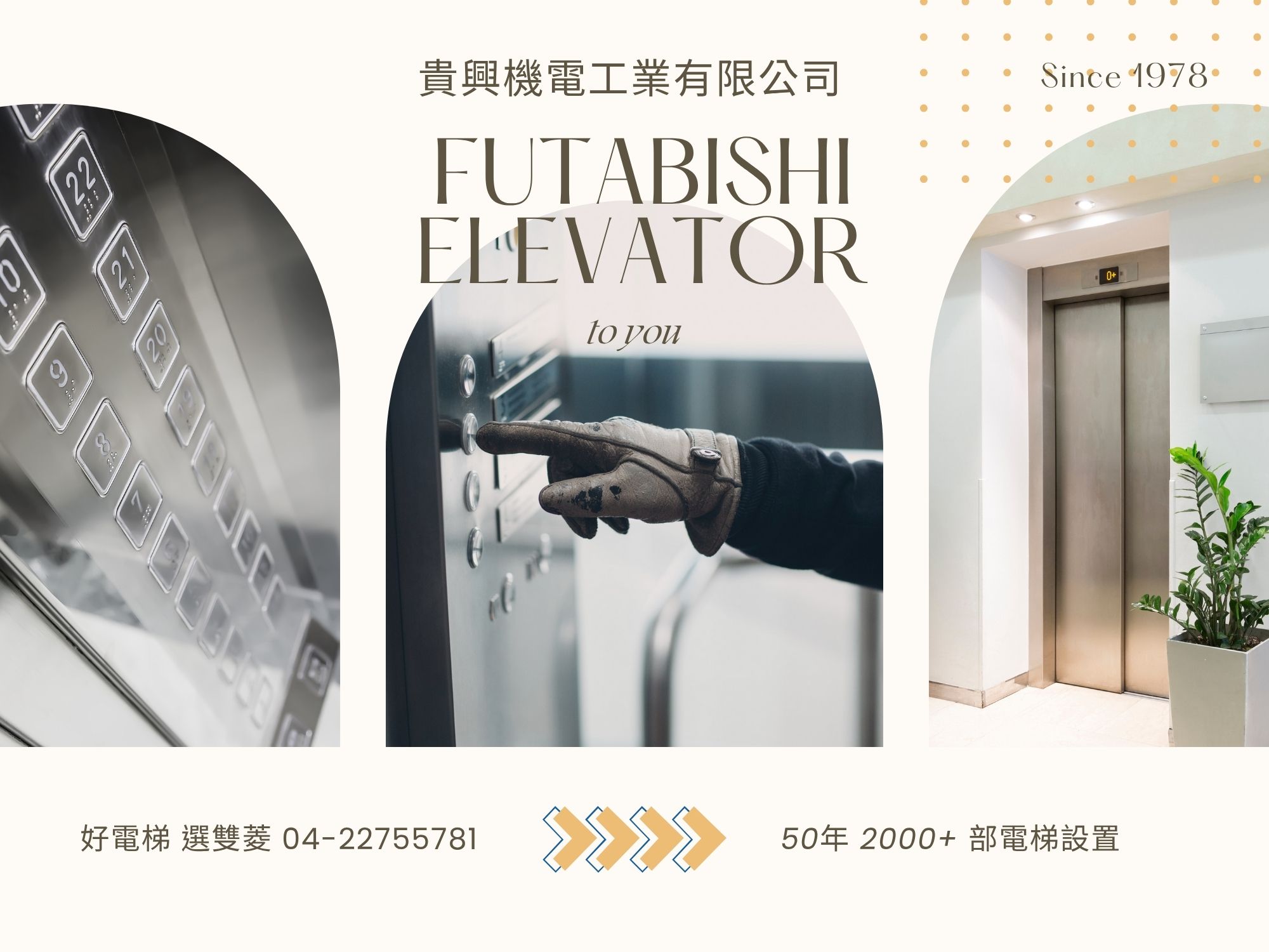 貴興機電工業有限公司(台中)-undefined