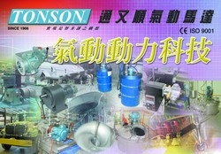 通又順氣動馬達製造有限公司-undefined