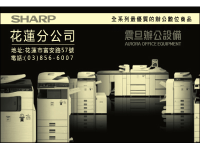 震旦行股份有限公司五股一分公司-undefined