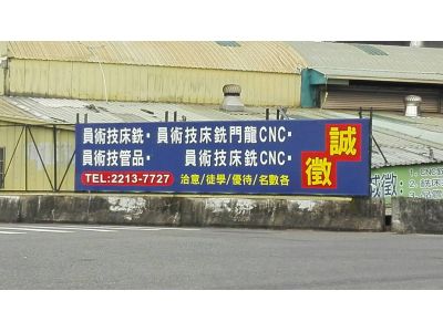 鉦嘉科技有限公司-undefined