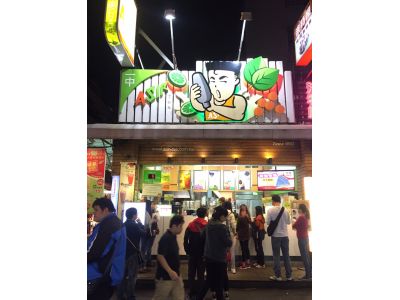 阿SIR茶居-undefined