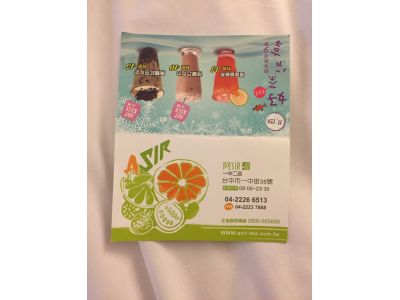 阿SIR茶居-undefined