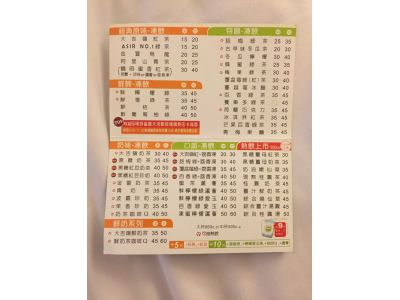 阿SIR茶居-undefined