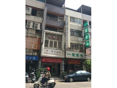 頂高國際髮型-undefined