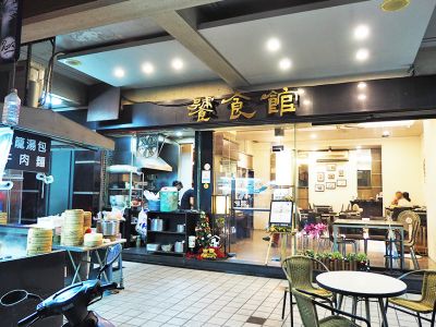 饕食館小籠湯包、各式麵食-undefined