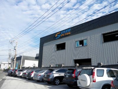 首鳴塑膠展業有限公司-undefined