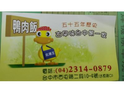 鶴原實業有限公司-undefined