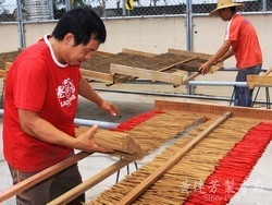 黃連芳製香廠 (台中製香工廠)-undefined