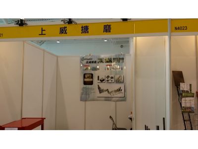 上慶精機廠-undefined