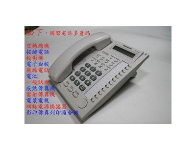 中揚通信有限公司(台中)-undefined