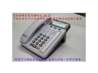 中揚通信有限公司(台中)-undefined