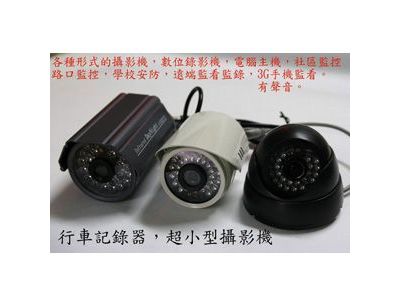 中揚通信有限公司(台中)-undefined