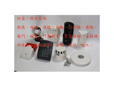 中揚通信有限公司(台中)-undefined